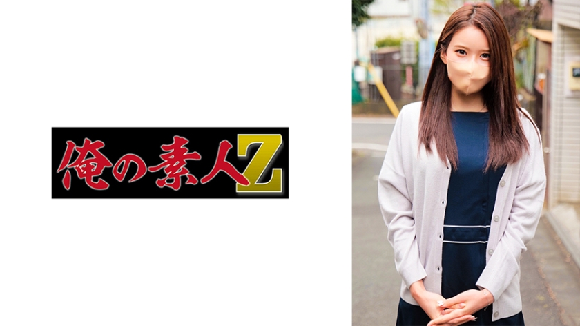 230ORECO-733 しのんさん 海报