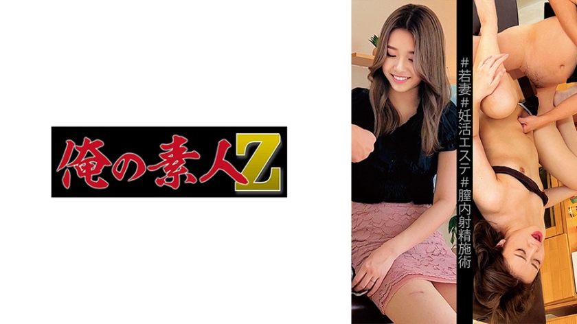 230OREMO-194 おのさん 海报