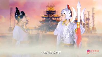 国产AV 杏吧 嫦娥下凡强上肉体凡胎二郎神 海报