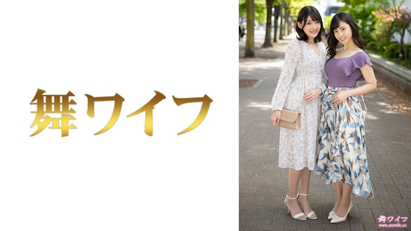 292MY-825 岬暁子＆及川友美 1 海报