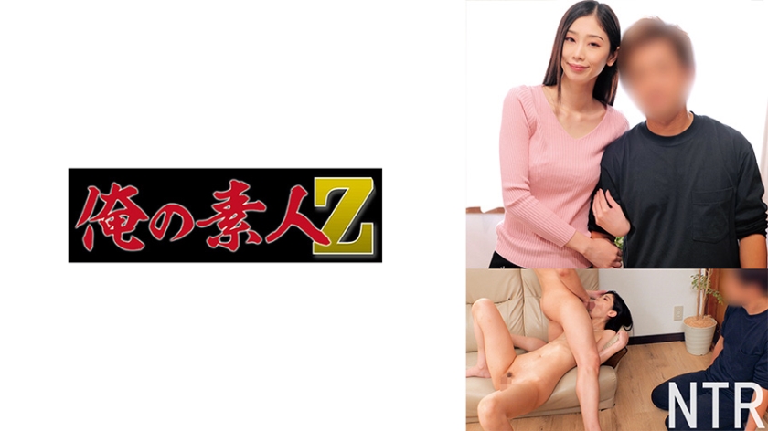 230ORECO-684 杏さん 海报