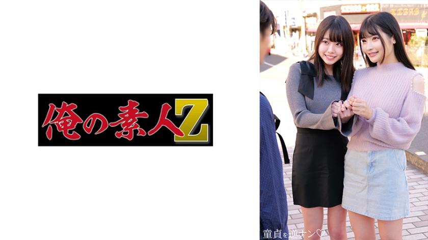 230ORECO-724 りな＆さくら 海报