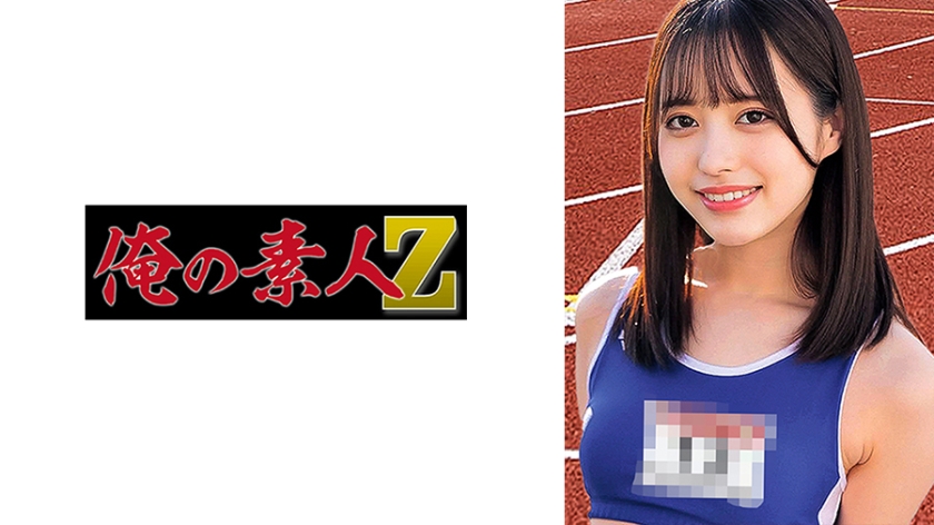 【230ORECO-436】ゆいぴ绝顶高潮！淫荡肉体激烈抽插实录 海报