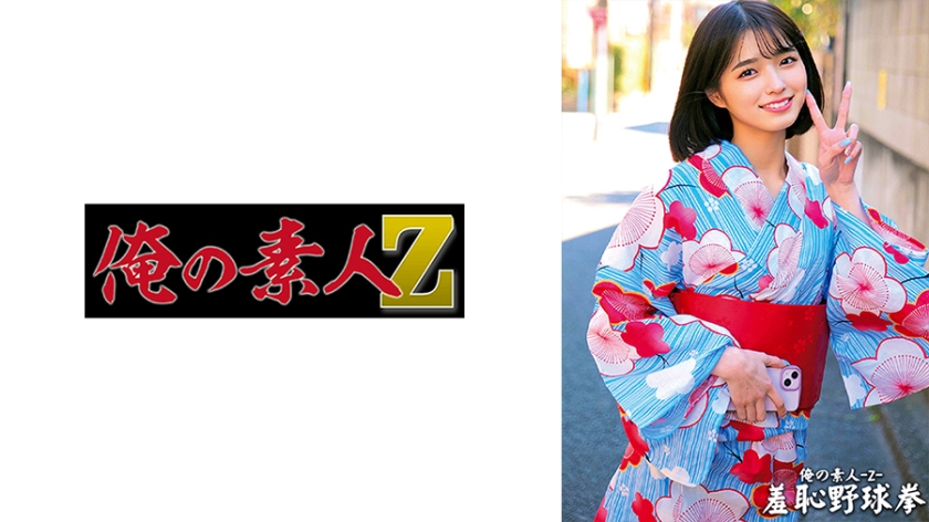 230ORECO-431 清纯素人すみれちゃん的私密拍摄 海报