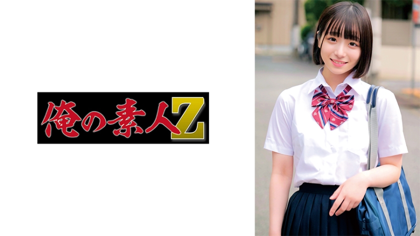 230ORECO-582 诱惑美少女みこ，无法抗拒的甜美魅力 海报