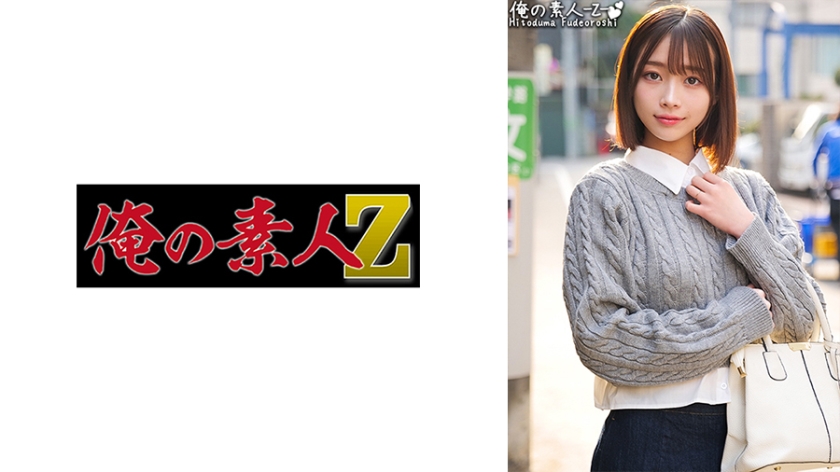ORECO-411 人妻玲奈的淫语连发：办公室肉体交涉实录 高潮痉挛全收录 海报