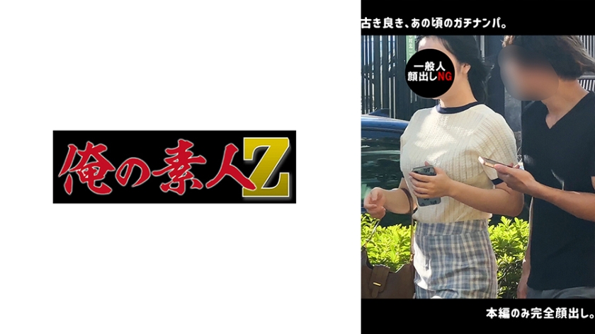 【230ORECO-641】绝顶高潮！H·K淫语连发の性感美臀征服记 海报