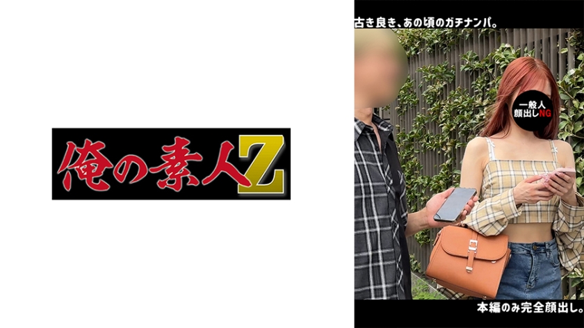 【230ORECO-640】S·A极致挑逗 骑乘位淫语连发！人妻の腰振り诱惑实录 肉体碰撞喘息交响曲 海报