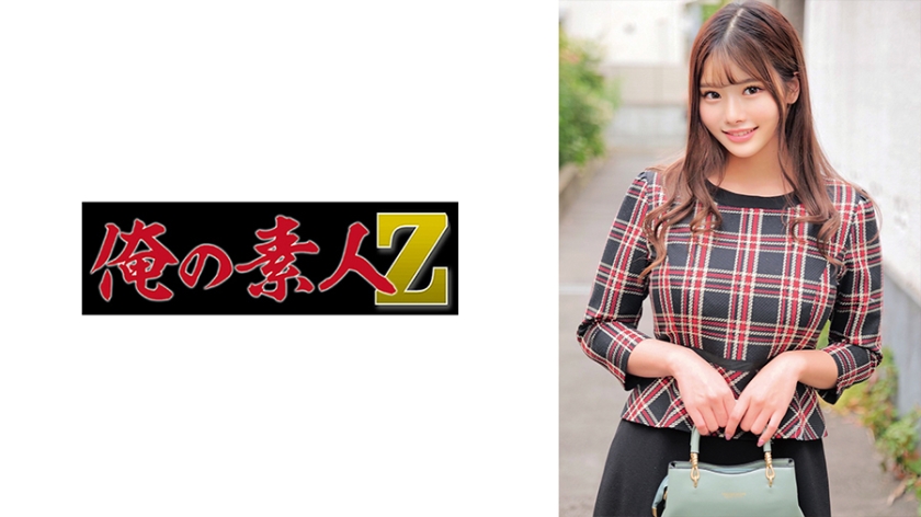【230ORECO-550】痴女真昼强制高潮实录 绝顶快感中彻底堕落的肉体沉沦 海报