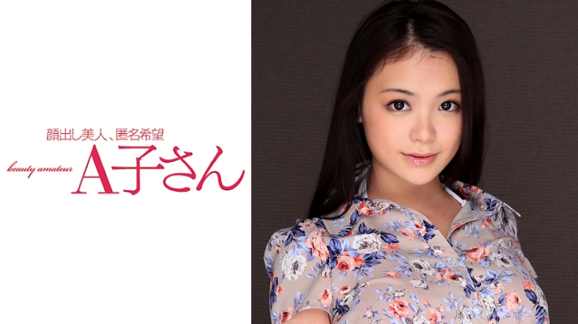【KANA】第二弹绝顶中出！AKO-524 激烈活塞运动实录 海报