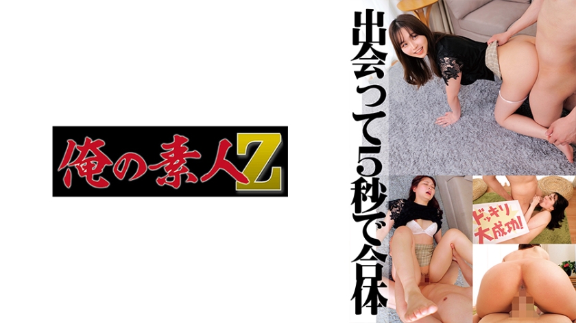 【230ORECO-508】淫语连发的痴女骑乘位疯狂抽插 の变成欲望奴隶的瞬间 海报