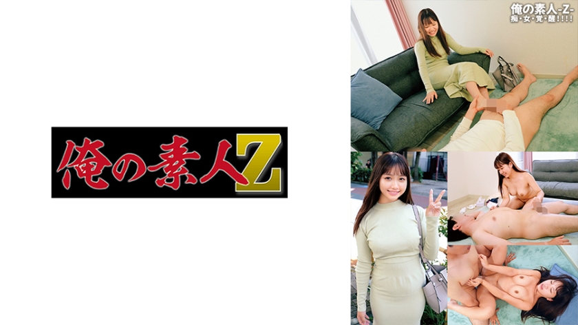 【230ORECO-590】萌妹もにか甜心无码解禁！秘蜜拍摄现场の肉体诱惑~高清完整收录 海报