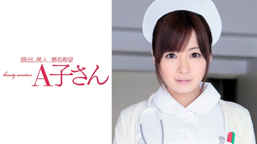 【210AKO-525】超敏感HIRONO激烈活塞实录！蜜穴抽搐绝顶高潮连发，汁液飞溅拍摄现场 海报