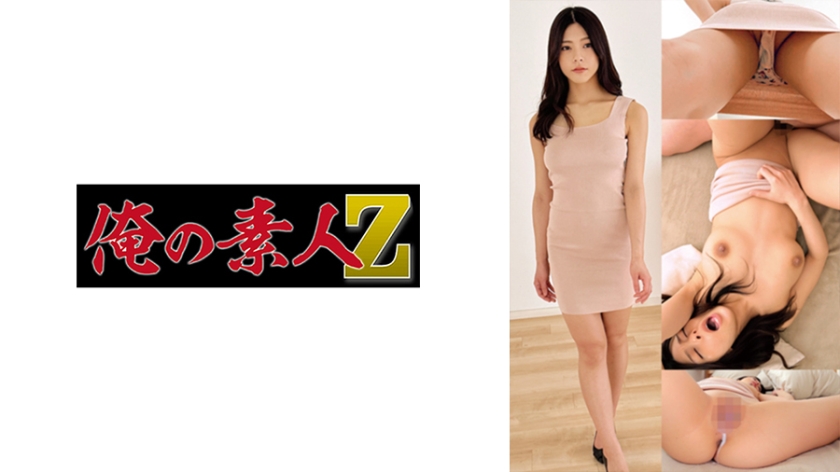 OREMO-051 超敏感体质の渡辺美奈 被开发到极致的肉体 淫语连发绝顶高潮 海报