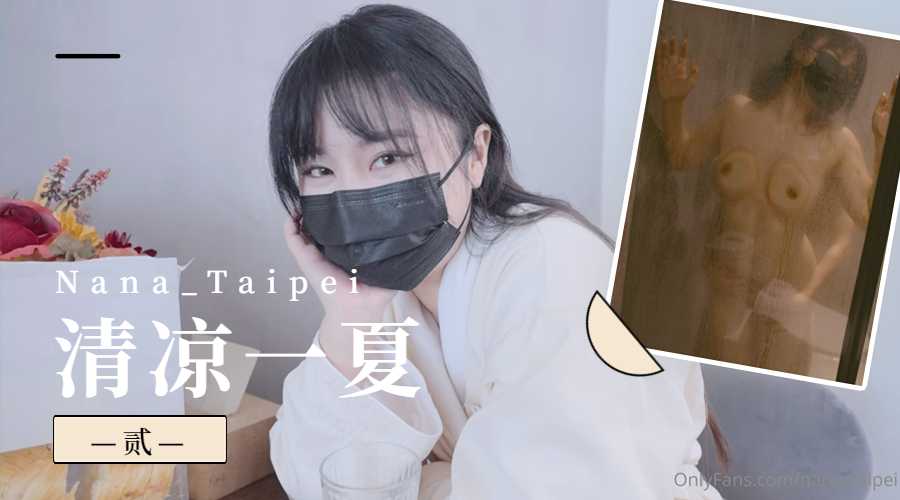 泳池湿身巨乳激突！超薄比基尼包裹的夏日诱惑 水花飞溅中娇喘连连 海报