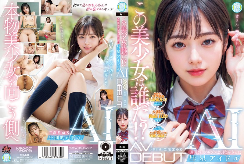 NAIAD-001 この美少女は誰だ！？透明感。アルプスより澄みきった彗星アイドルAI AV DEBUT 海报