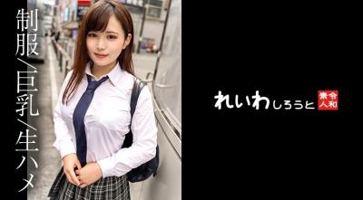 383REIW146【素人】ノリ良しH乳美女_エロモード全开で奥ガン突きされて连続. 海报