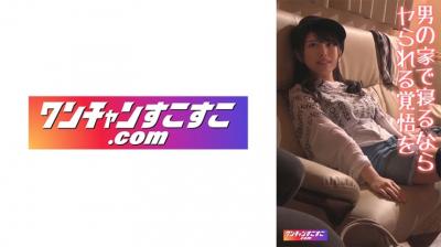 421OCN026しおりん. 海报