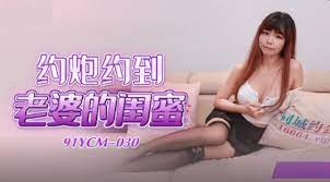 夜深人静老公疼乖宝贝 蜜桃臀任揉捏的温顺娇妻 海报