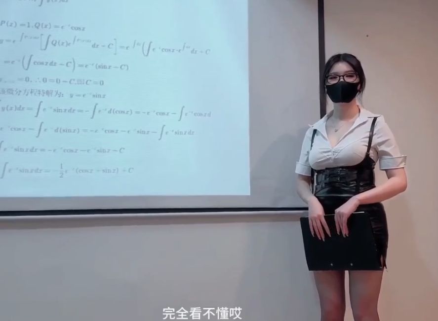 性感眼镜娘物理老师特殊补课服务❤️超颜值极品御姐女神『狐不妖』反差御姐 征服感爆棚 超极品身材顶宫灌精 海报
