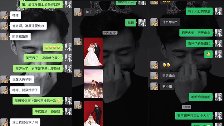 【出轨曝光】新婚大喜之日发现豪乳伴娘和新郎原来有一腿_干了新娘操了闺蜜伴娘，一枪战2女 海报