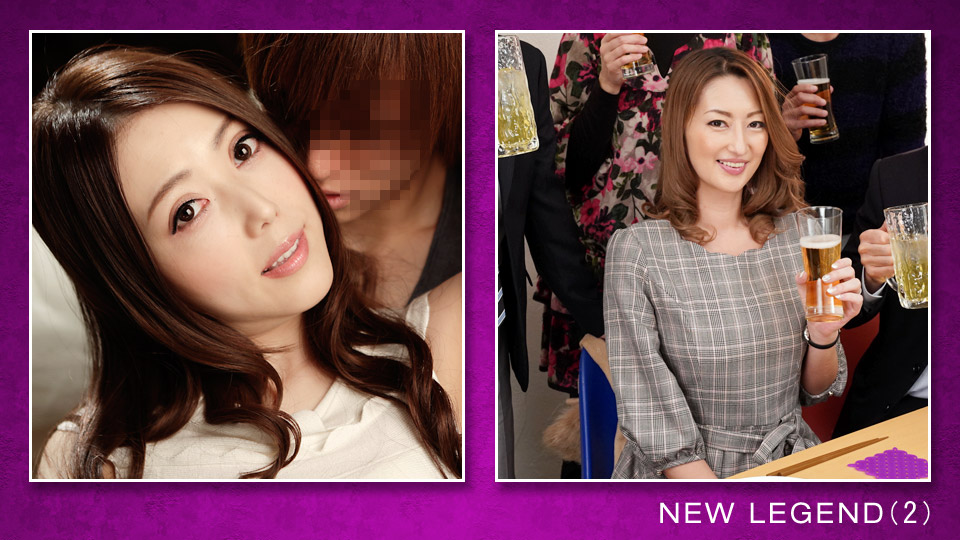 人妻熟女paco001 新伝説の熟女2 海报