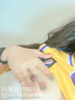 科比迷的高中小美女好嫩呀 海报