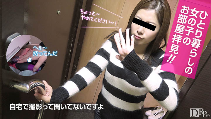 加勒比PPV動畫021517-002獨自在房间自慰的女孩～橘ゆうな 海报