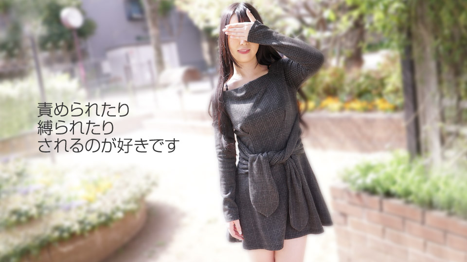 天然素人010419-01素人拍摄~我是M~日向あん 海报