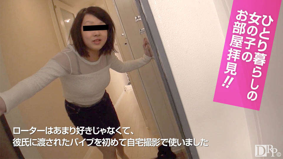 天然素人021417-01独自生活的女孩~清塚れん 海报