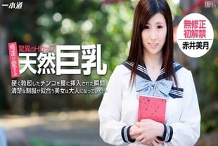 被弄脏了可以毫无忌惮制服美女！ 海报