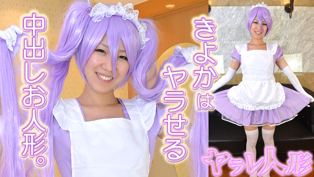 GACHI-533 きよか　−ヤラレ人形22 海报