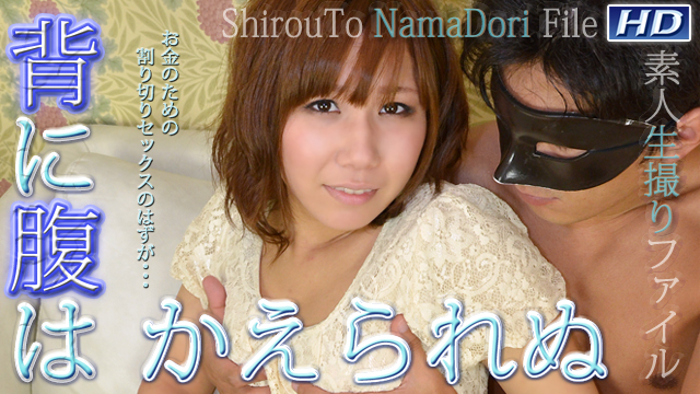 GACHI-515 みくに　−素人生撮りファイル39 海报
