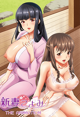 新妻黃泉 海报