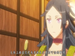 漆黑的射干 2 海报