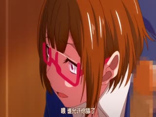 你是屬於我的 -抖S女友和抖M男友- 1 海报