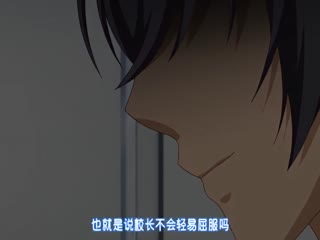 牝教師4～被玷污的教壇～ 第4話 海报