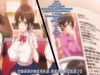 能幹妹！電車啪啪 1 海报