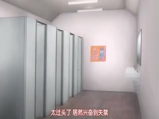 精神不穩定歩理的無止盡強求 海报