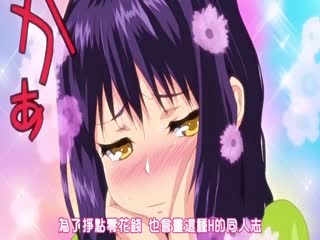 從少女變成娼女... 1 海报