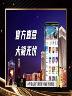 黄播 乳神 王炸G奶女神 2 海报