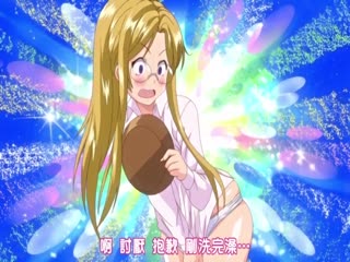 從少女變成娼女... 2 海报