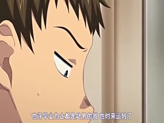 放課後Initiation 1 海报