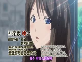 巨乳人妻女教師催眠 1 海报