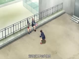我成為奴隸後被搞到爽 2 海报