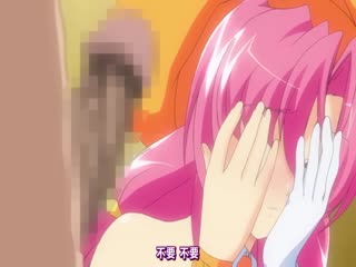 強姦！強奸！強暴！ 3 海报