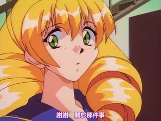 エイミーと呼ばないでっ 第一話 海报