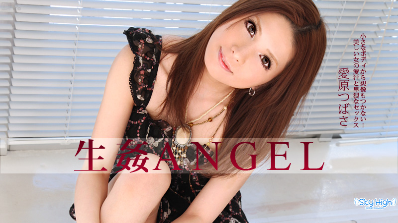 加勒比090513-423生姦Angel 後編 愛原つばさ 海报